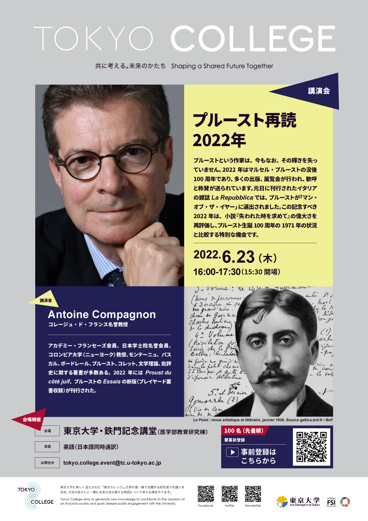 ポスター画像