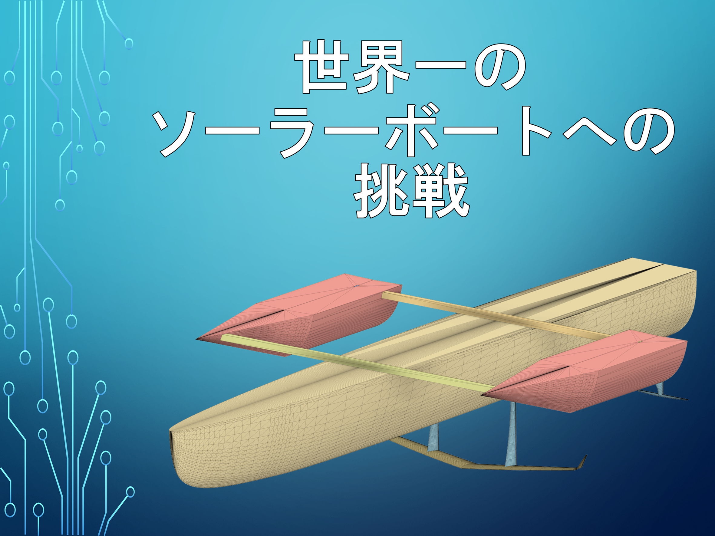 PJ画像