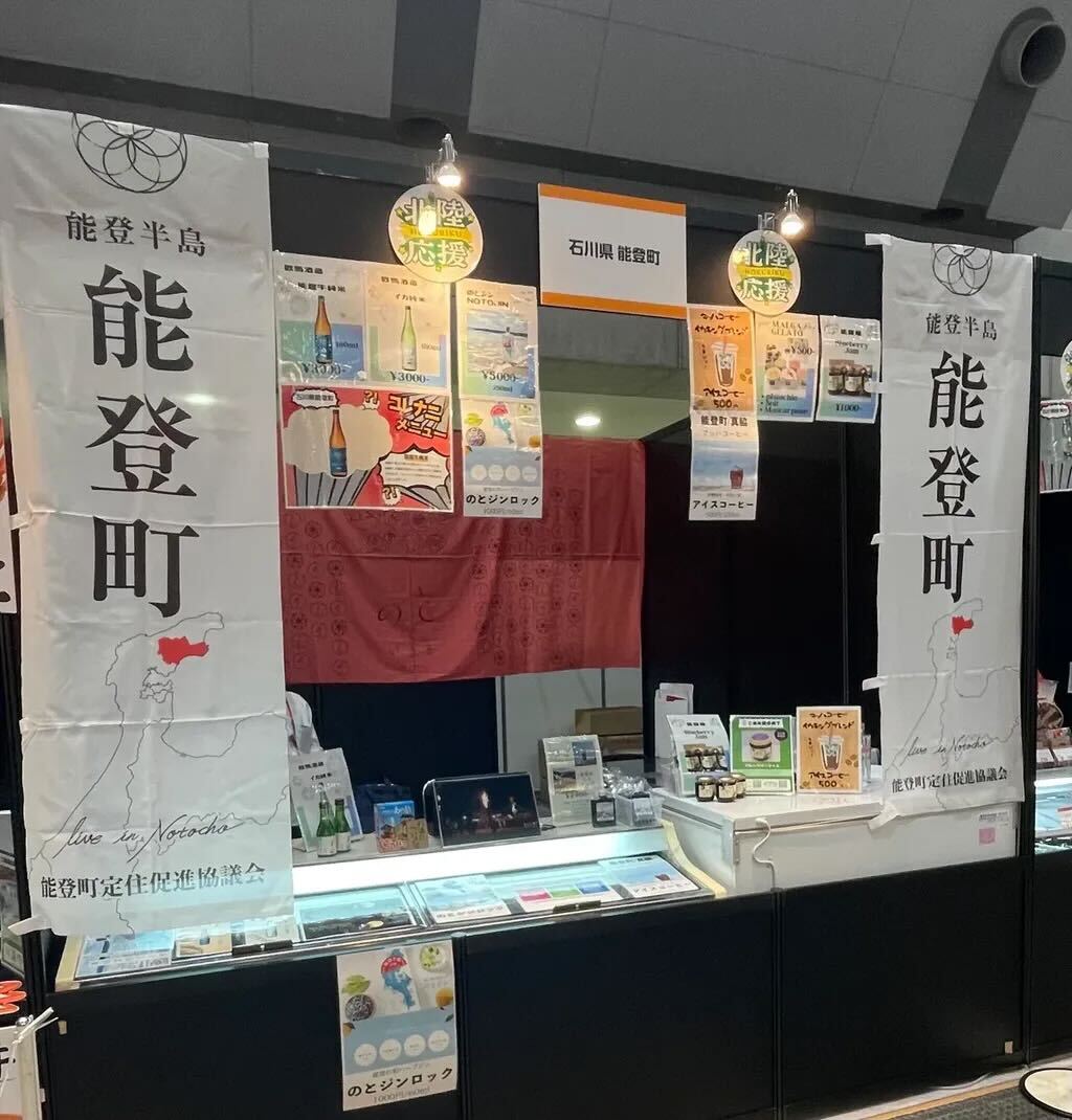 PJ画像1