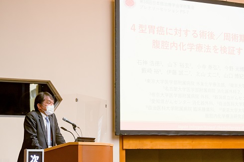 2020癌治療学会1.jpg